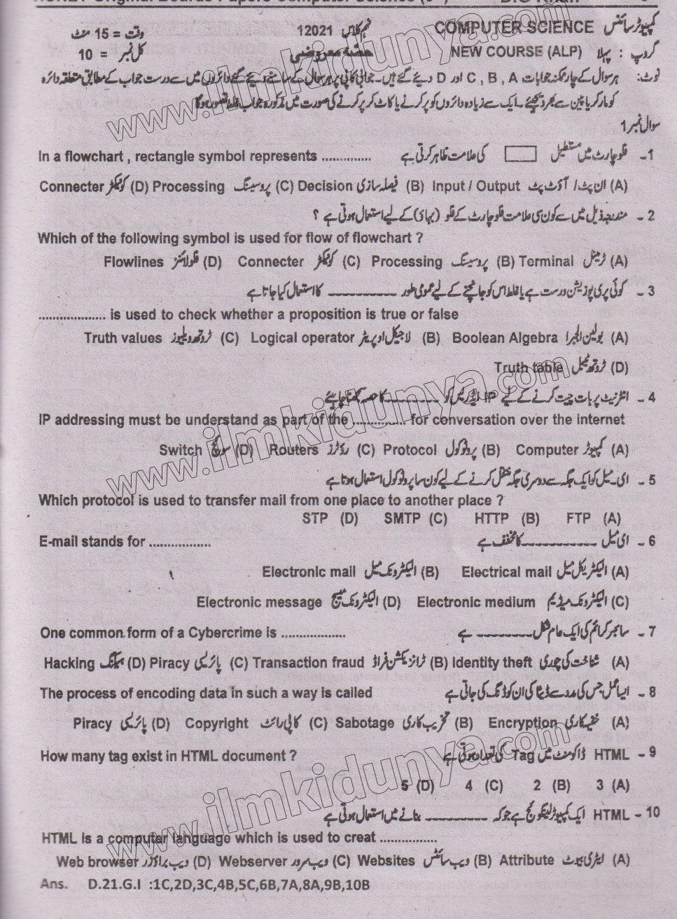 Paper Image