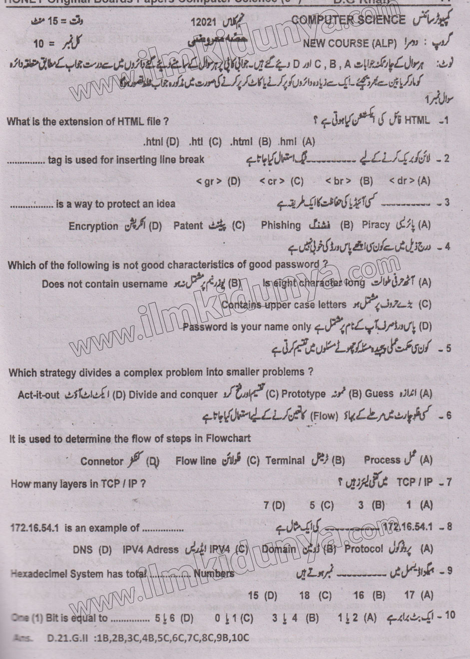 Paper Image