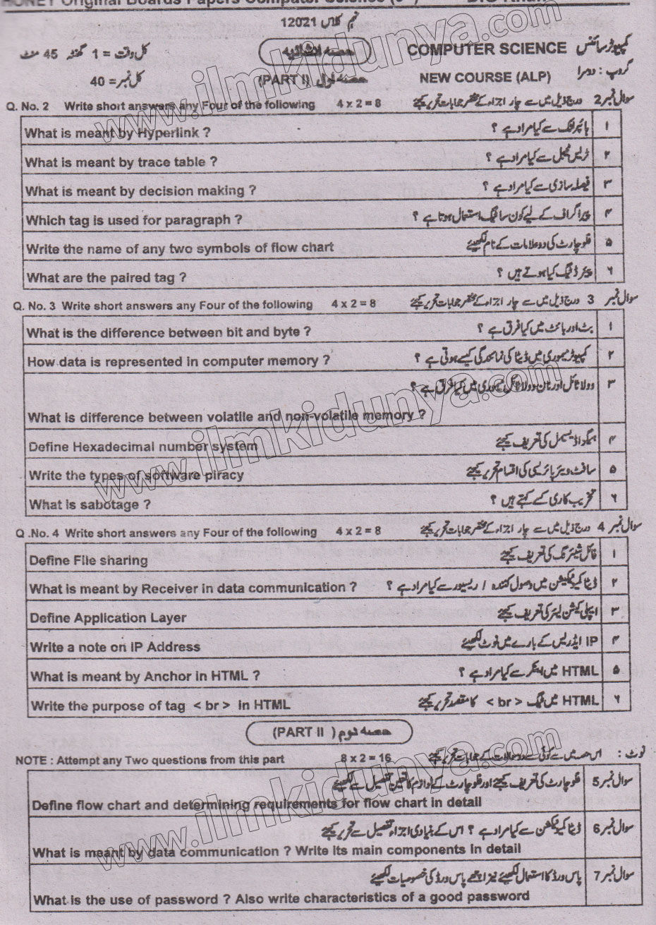 Paper Image