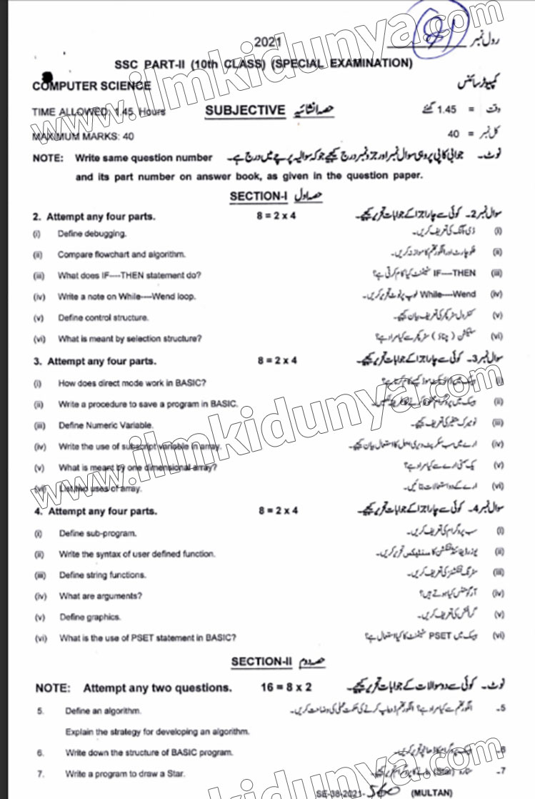 Paper Image