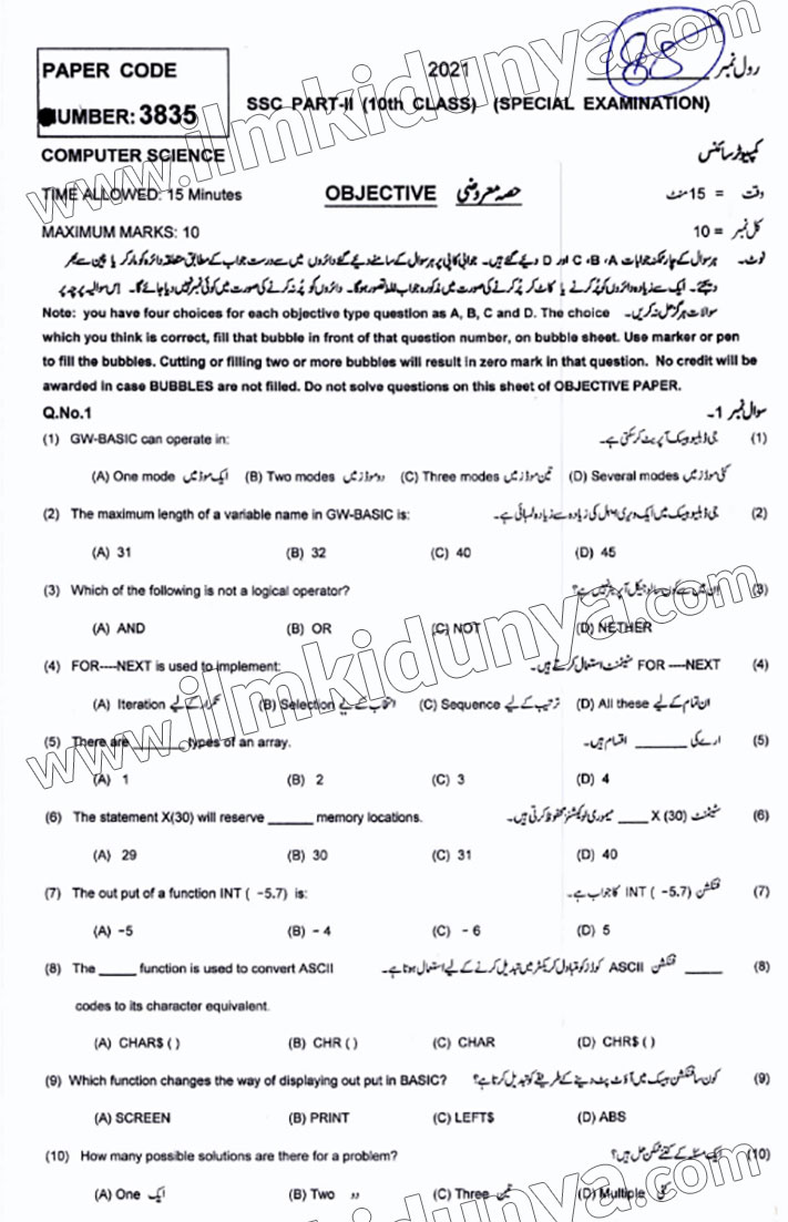 Paper Image