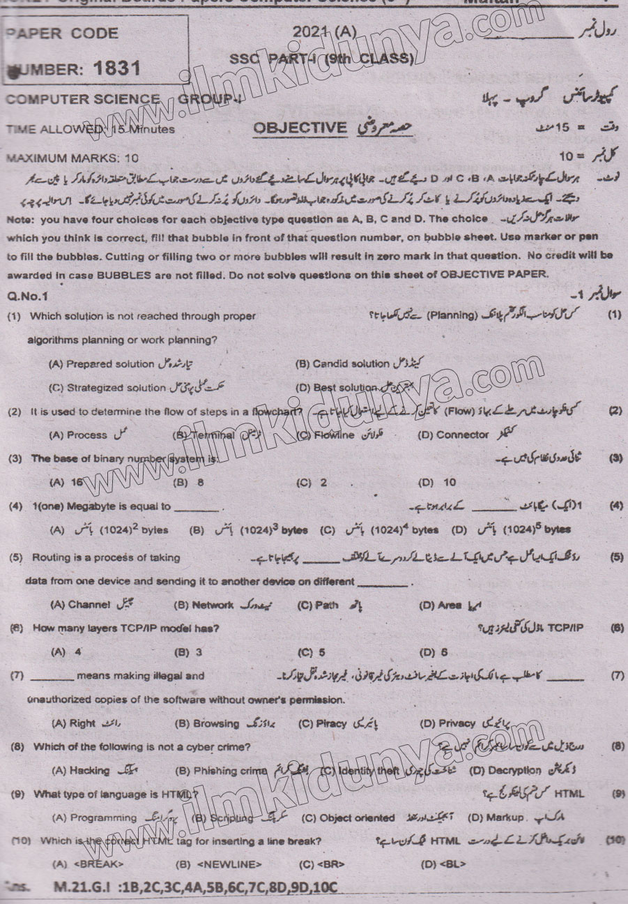 Paper Image
