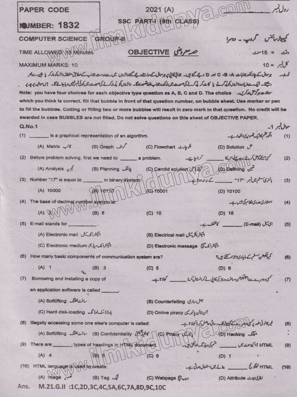 Paper Image