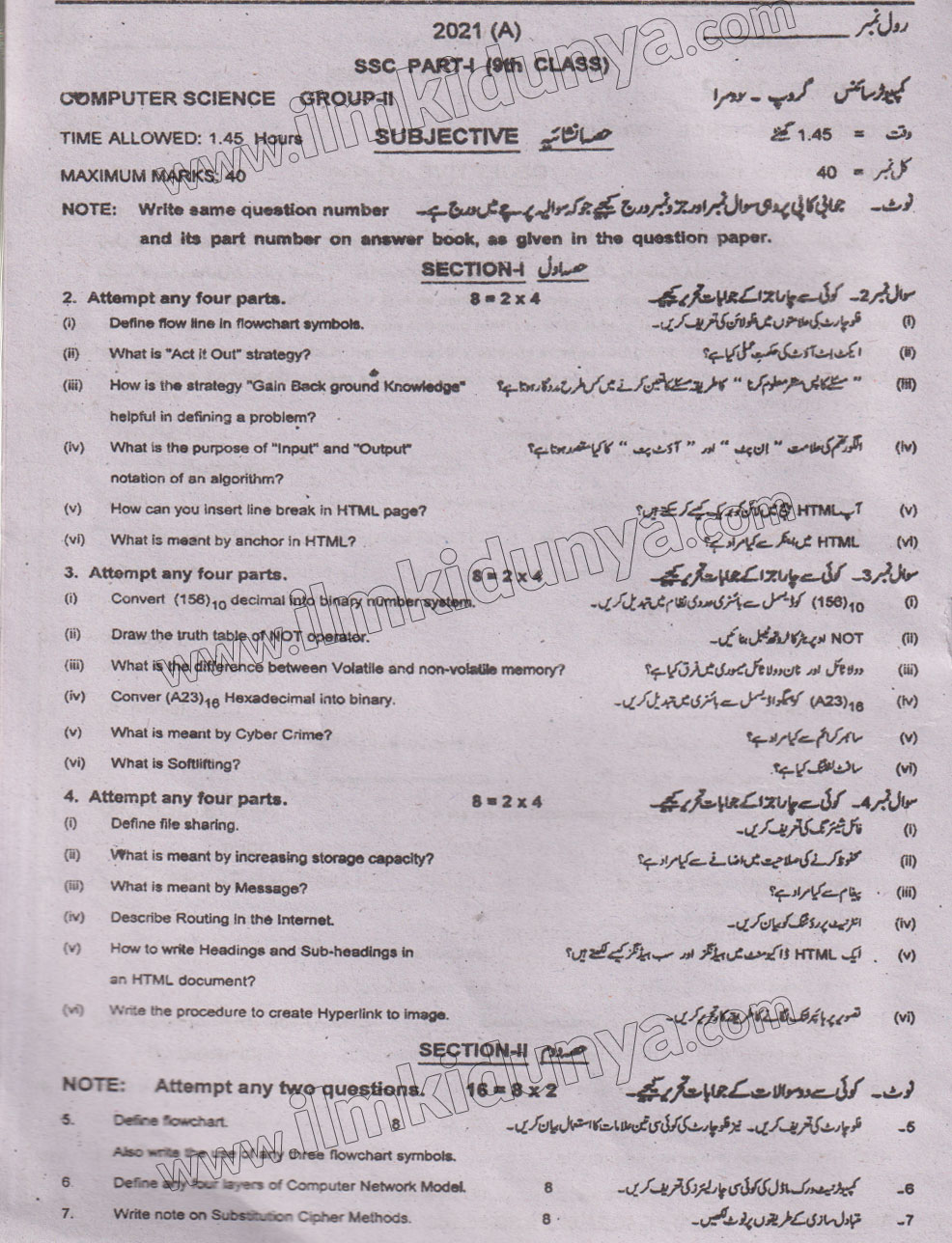 Paper Image