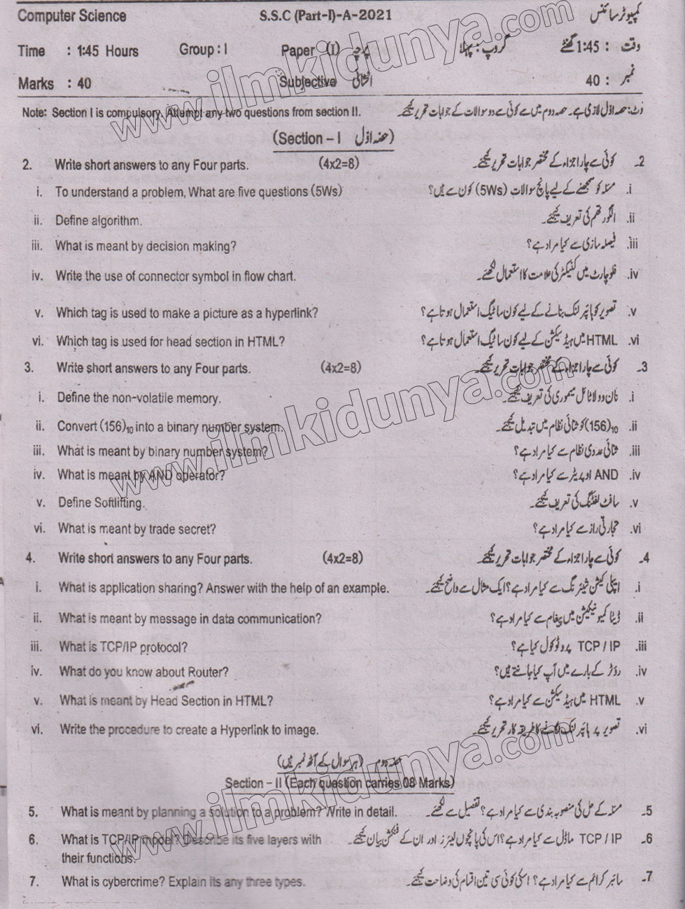 Paper Image