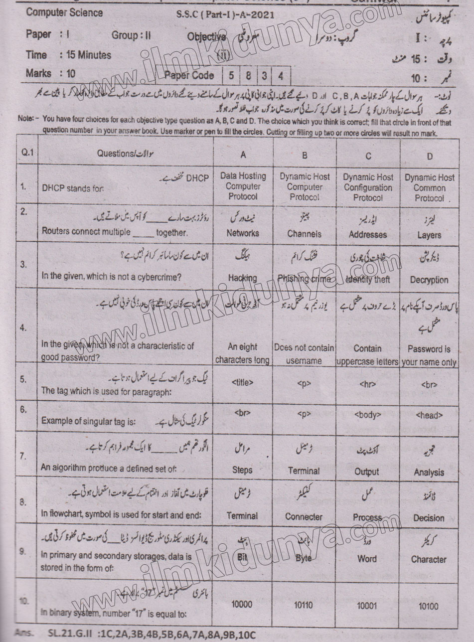 Paper Image