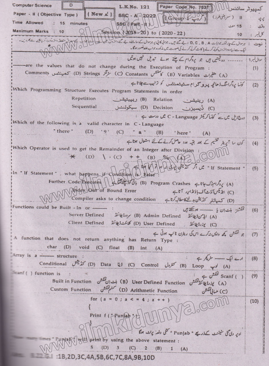 Paper Image