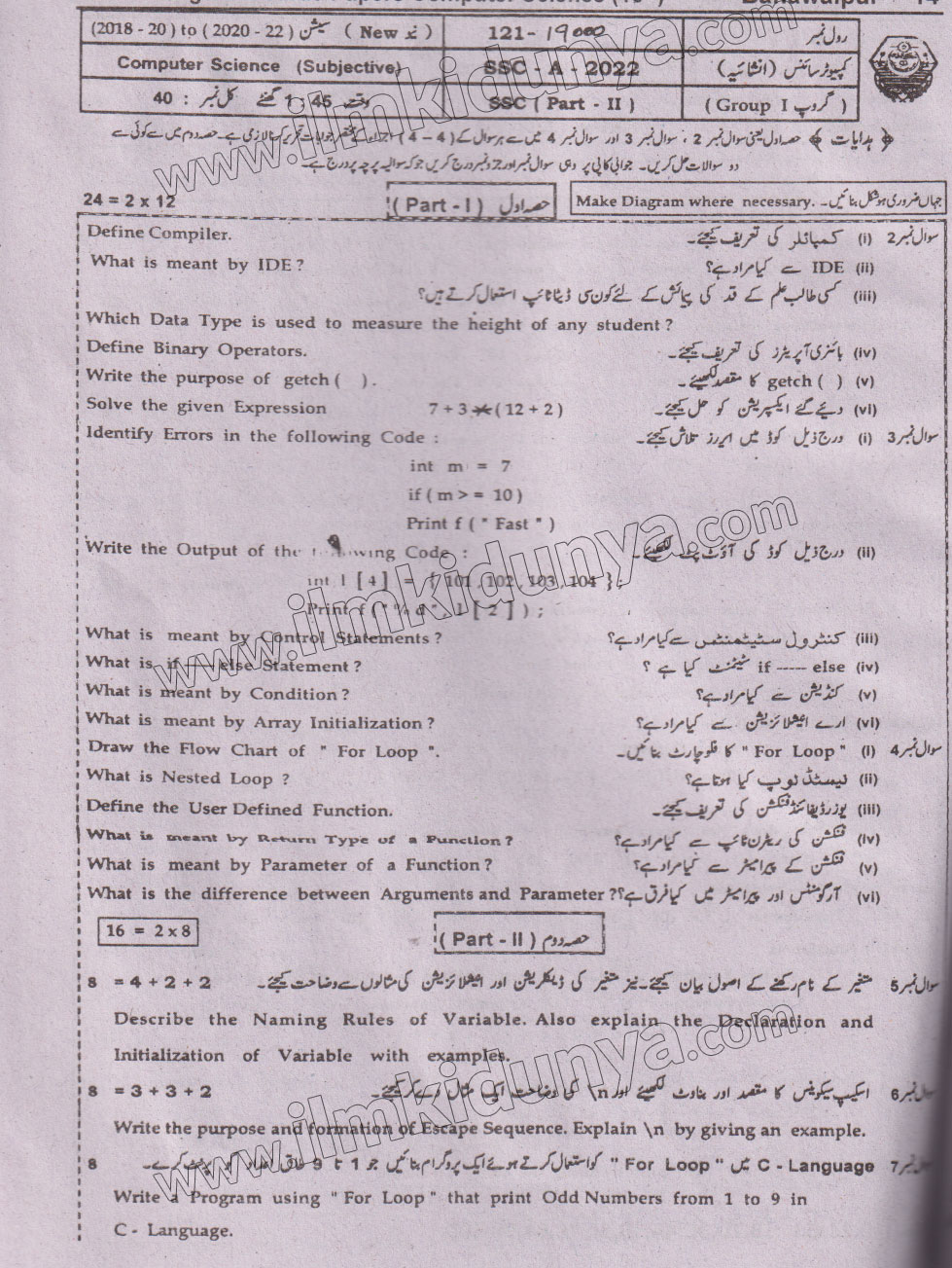 Paper Image