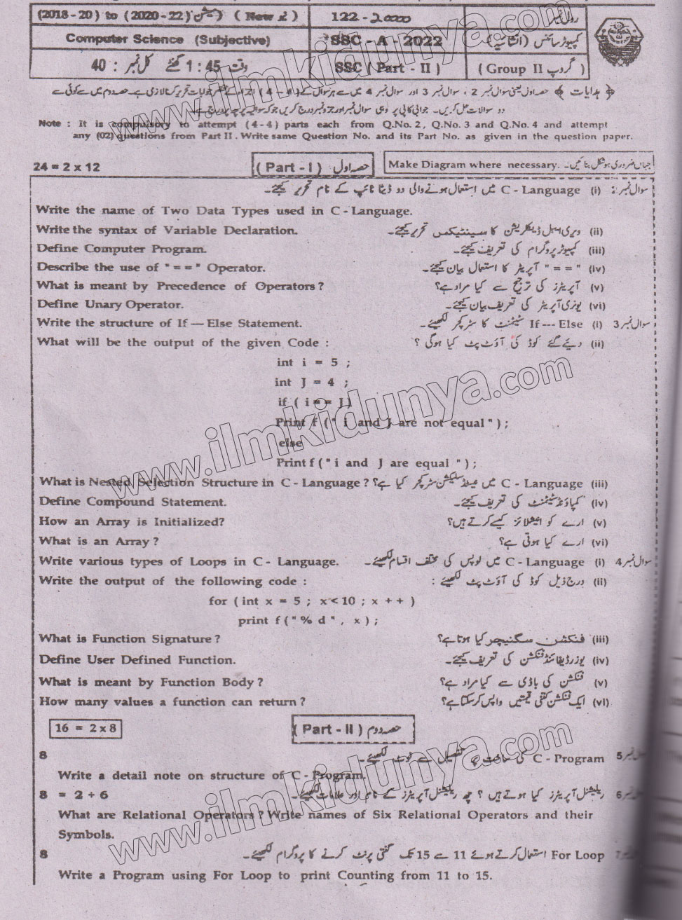 Paper Image