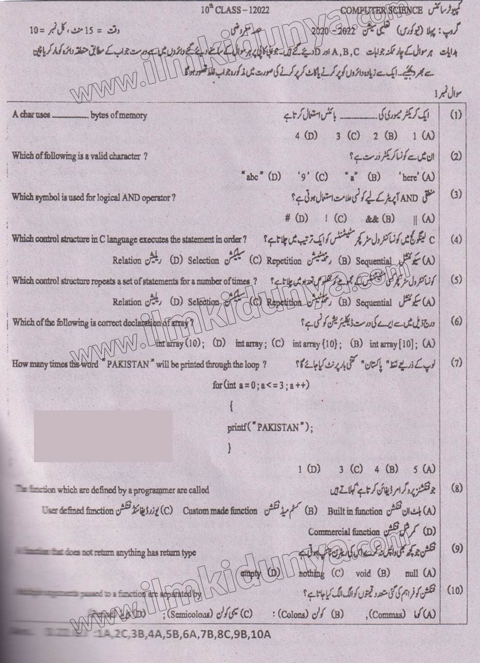 Paper Image