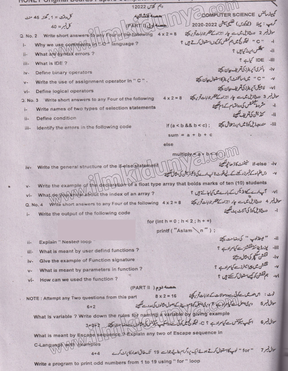 Paper Image