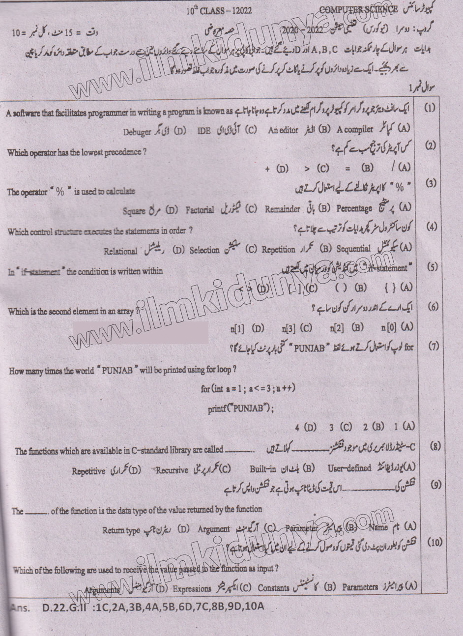 Paper Image