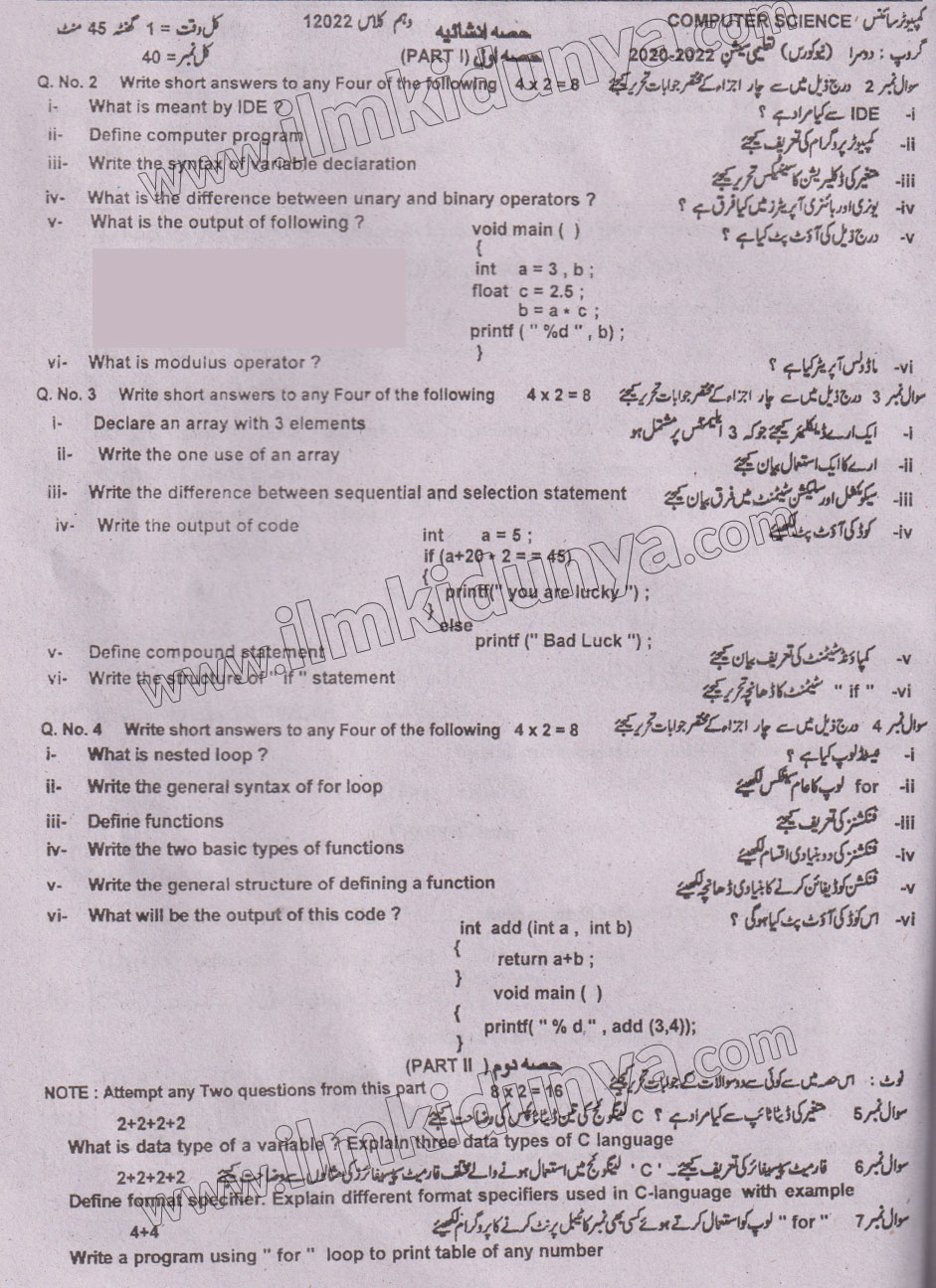 Paper Image