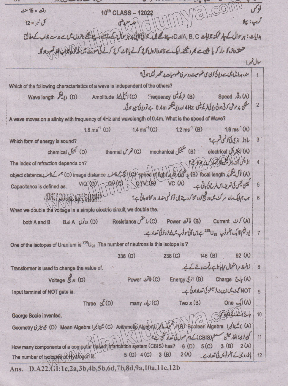 Paper Image