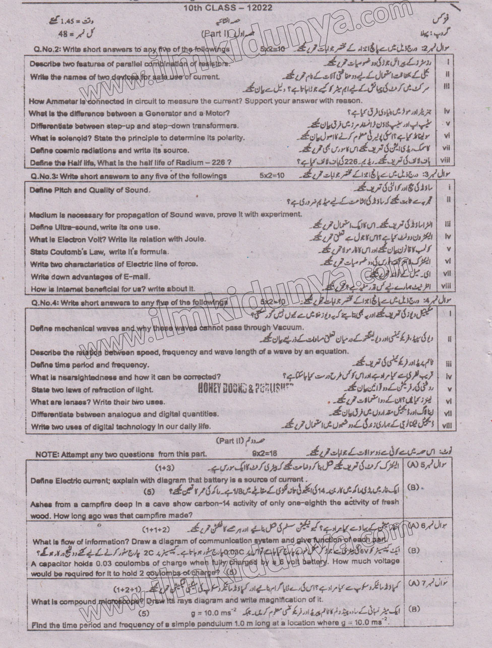 Paper Image