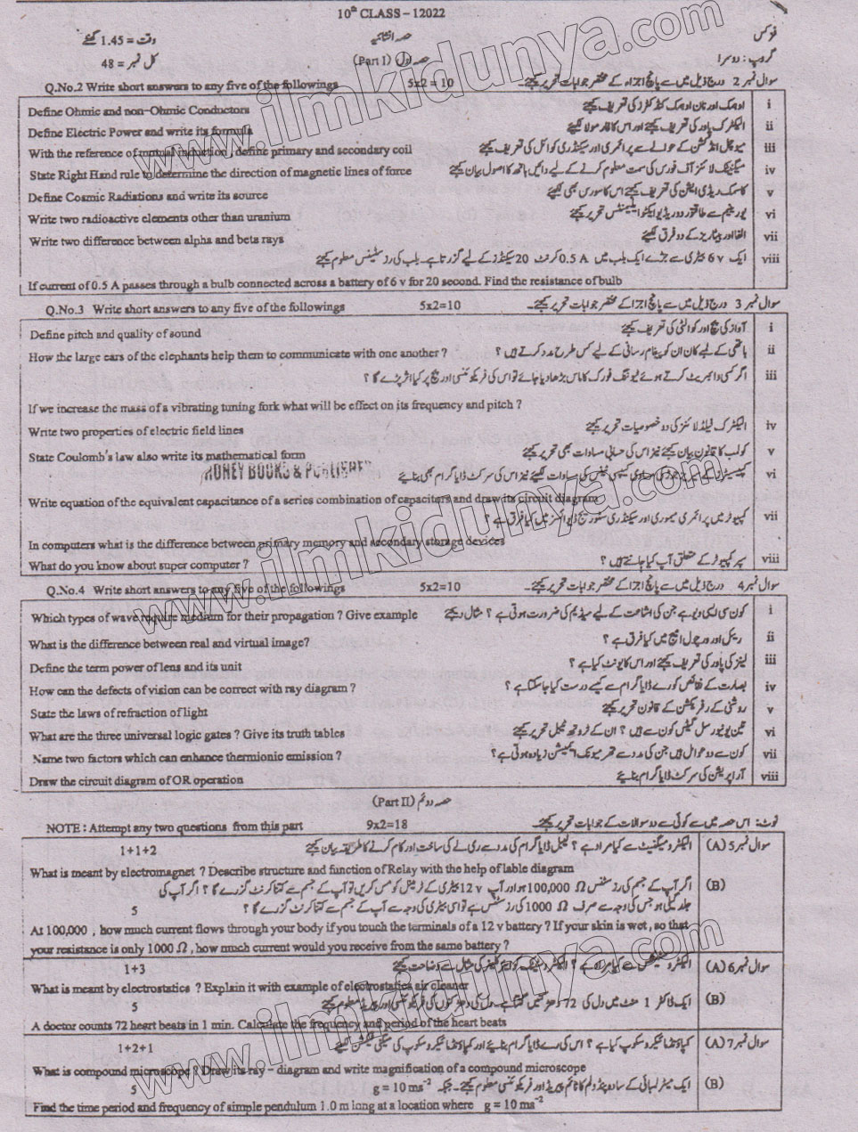 Paper Image