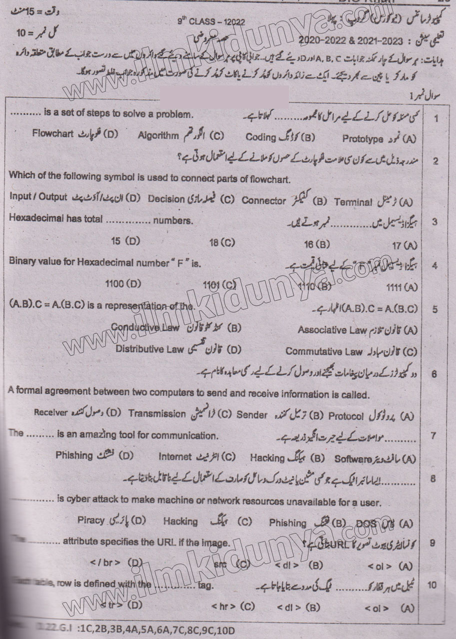 Paper Image