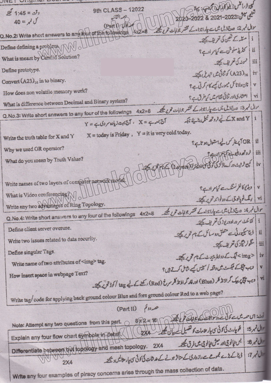 Paper Image