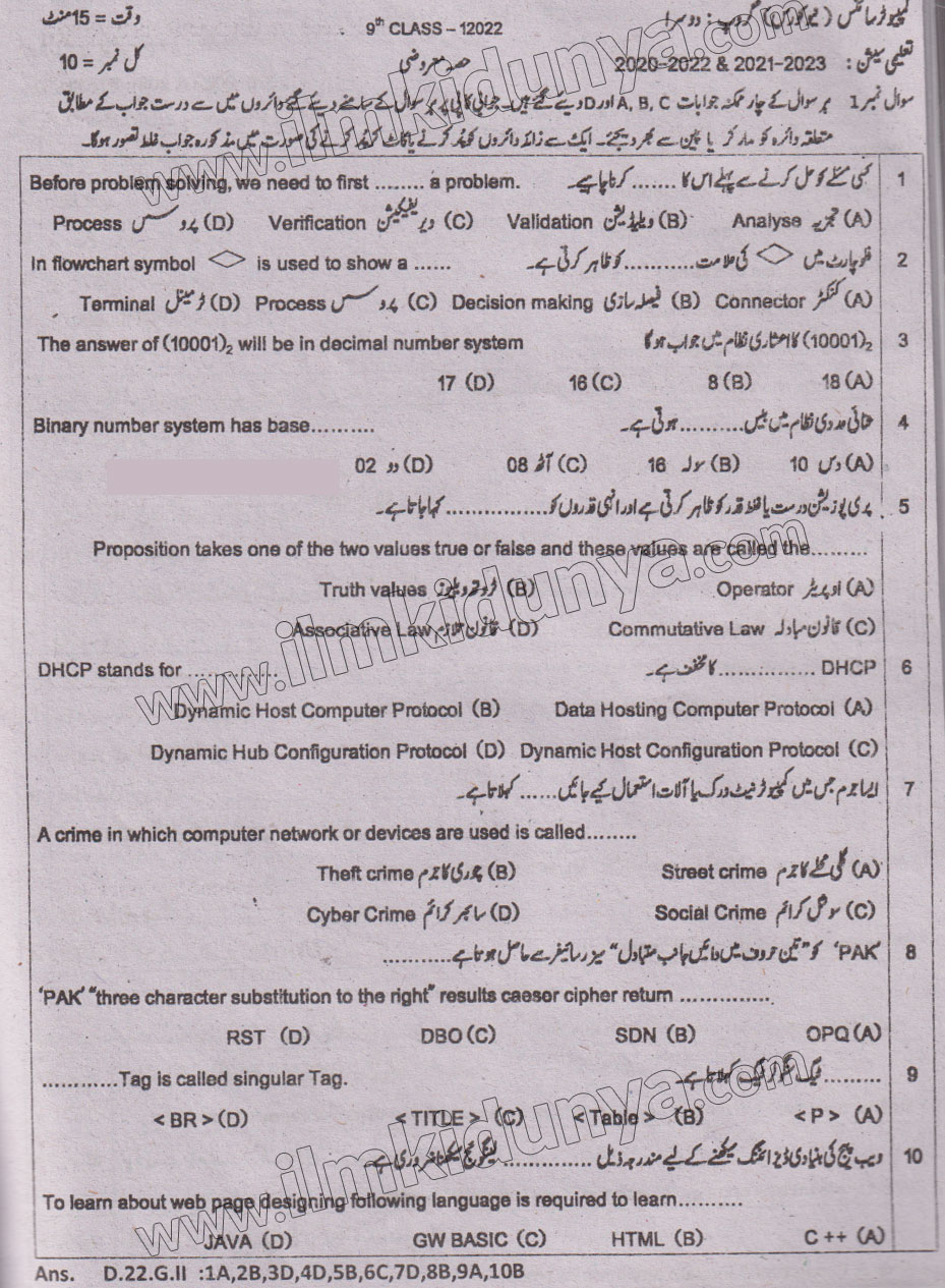 Paper Image
