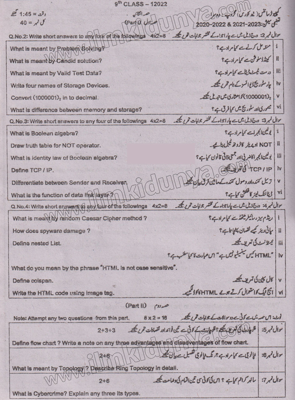 Paper Image