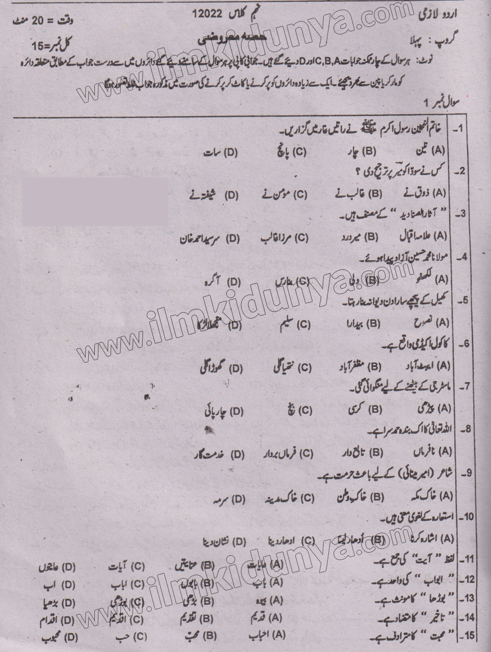 Paper Image