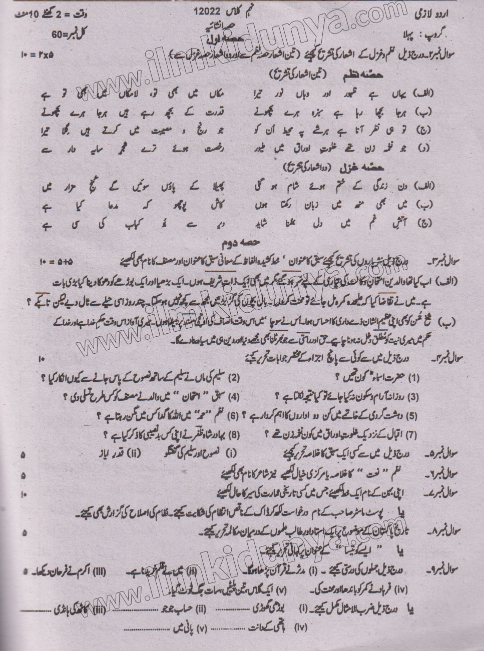 Paper Image