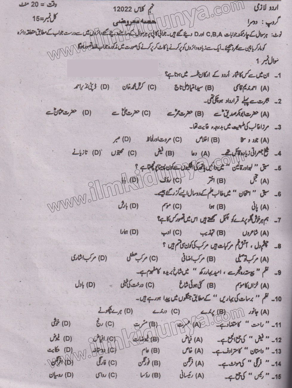 Paper Image