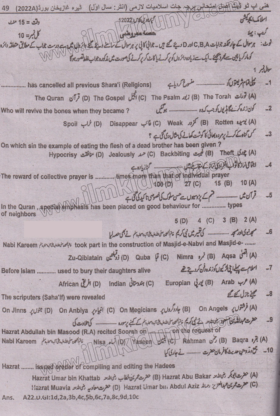 Paper Image