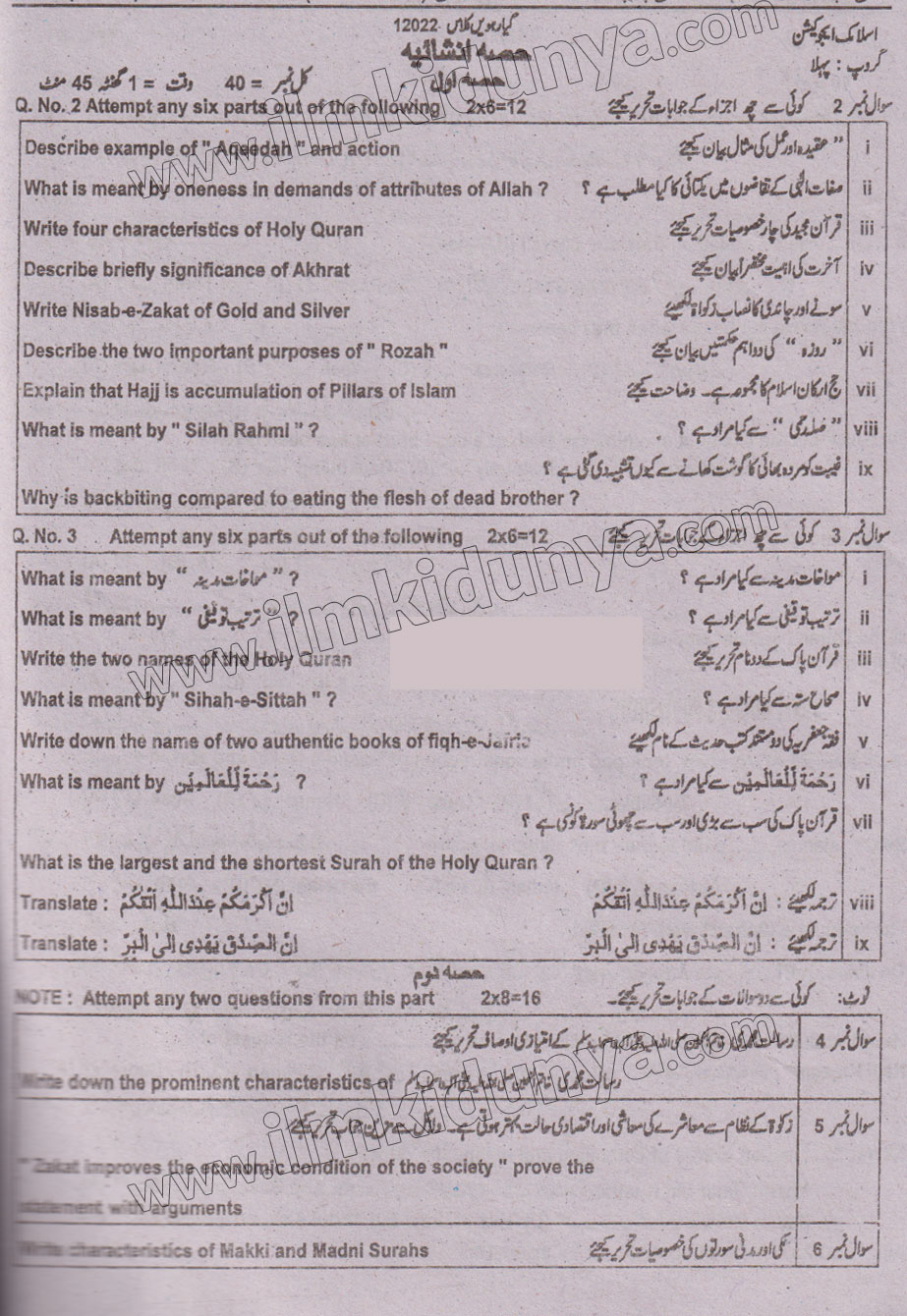 Paper Image