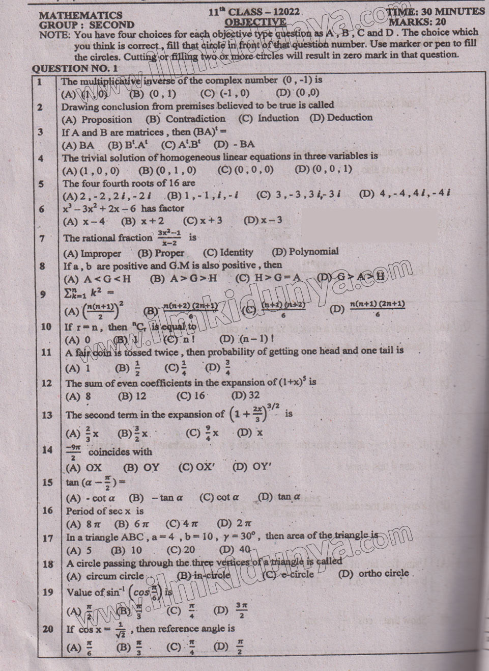 Paper Image