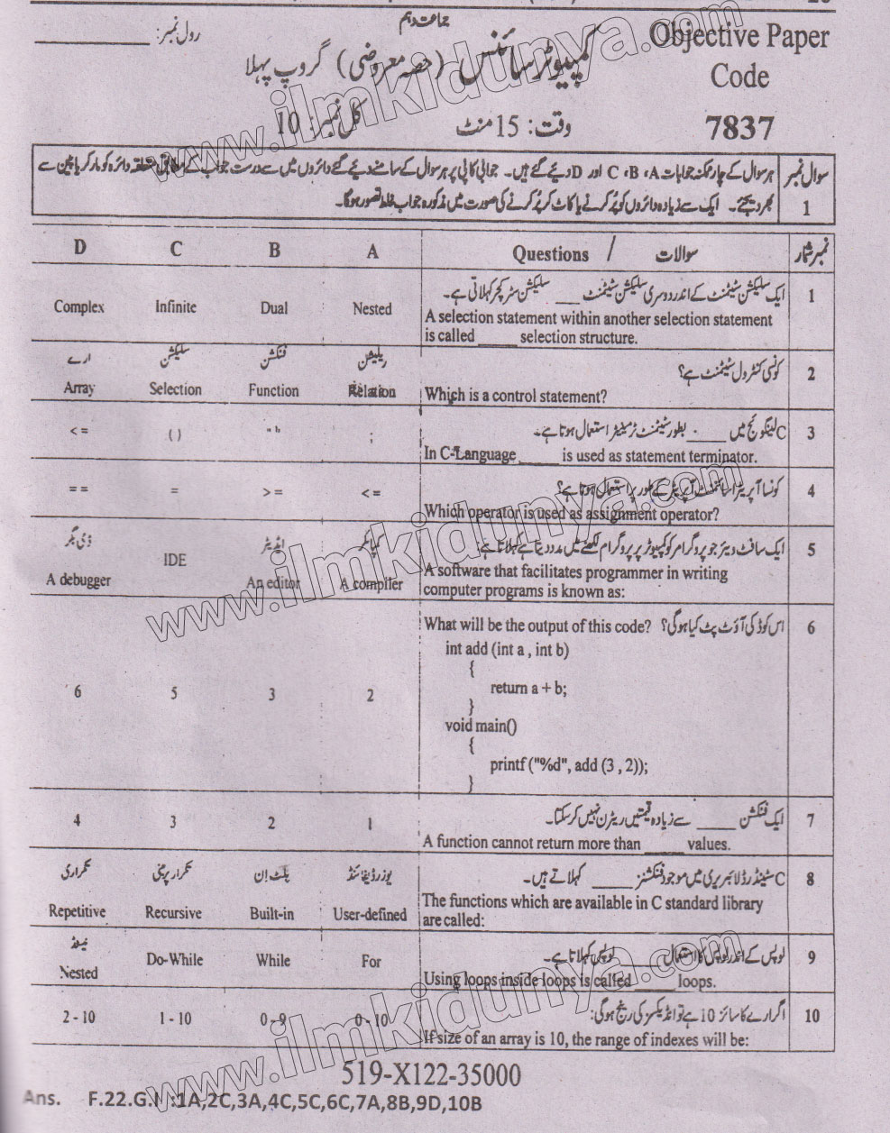 Paper Image