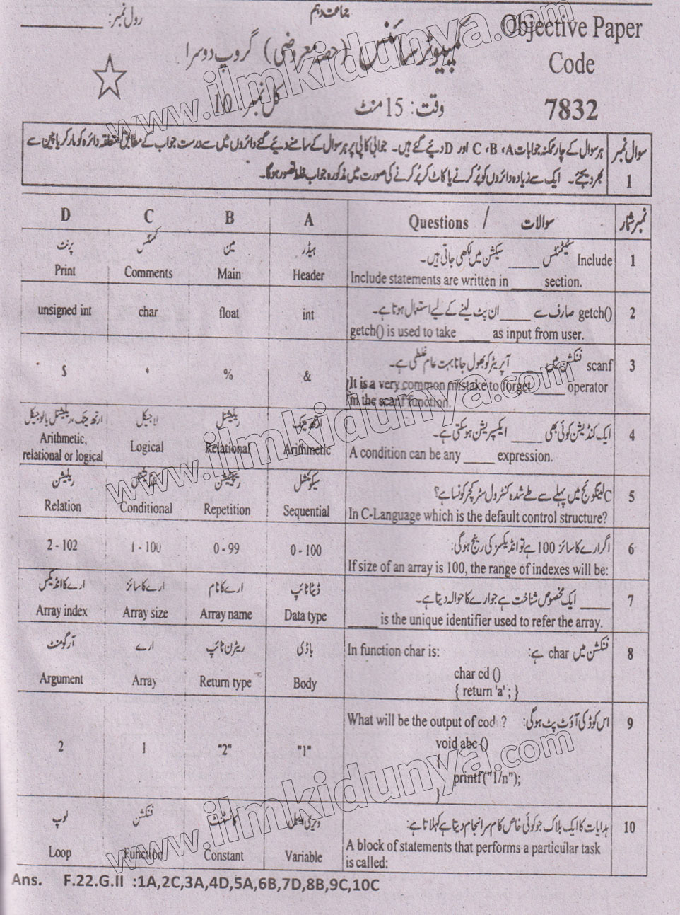 Paper Image