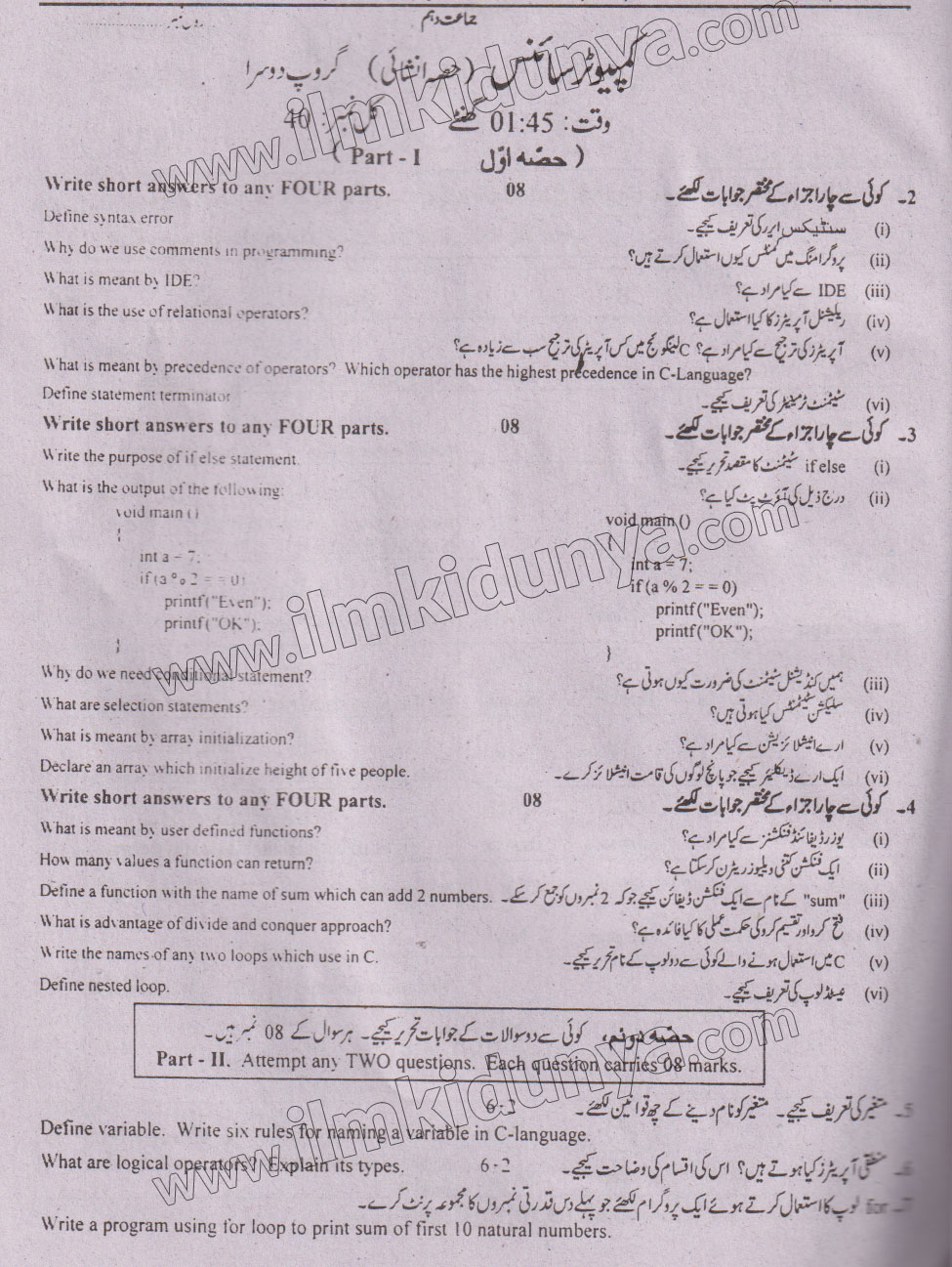 Paper Image