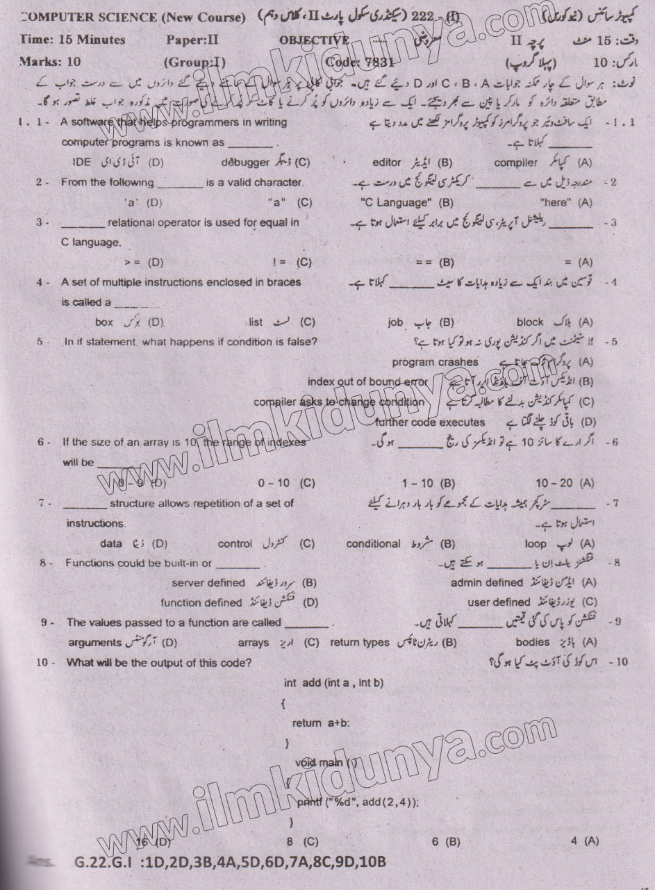Paper Image
