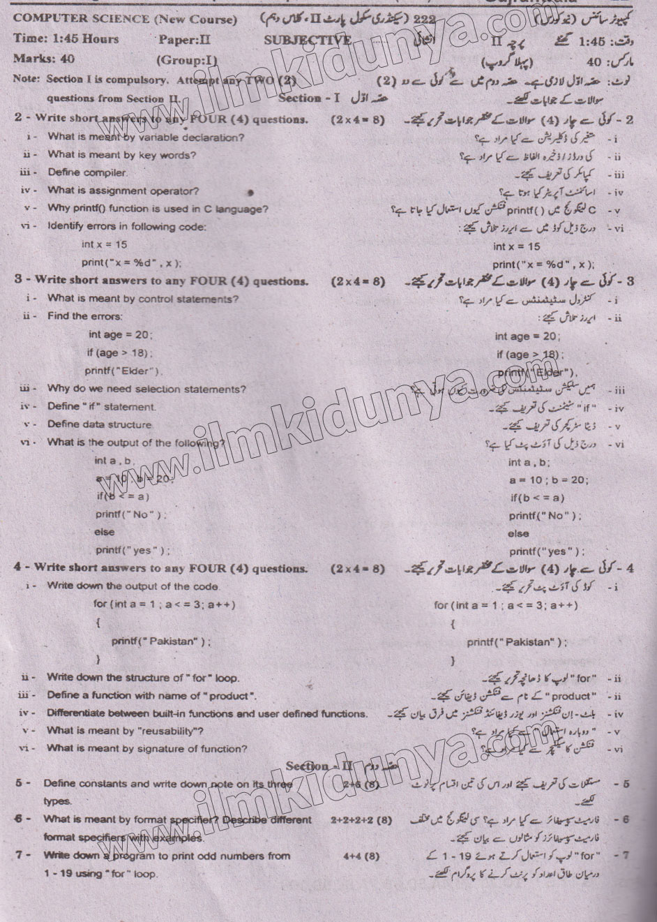 Paper Image