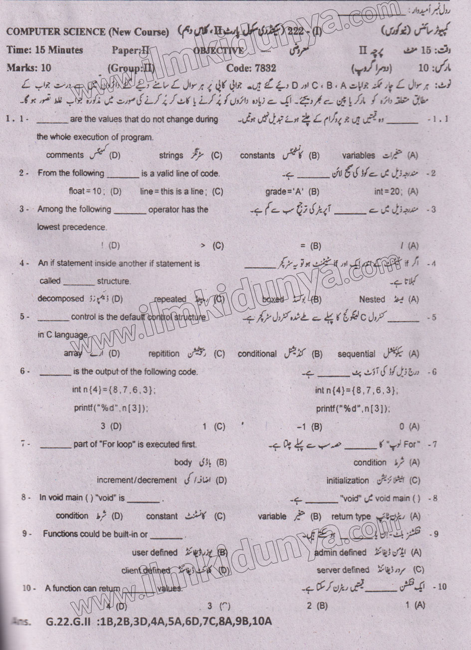 Paper Image