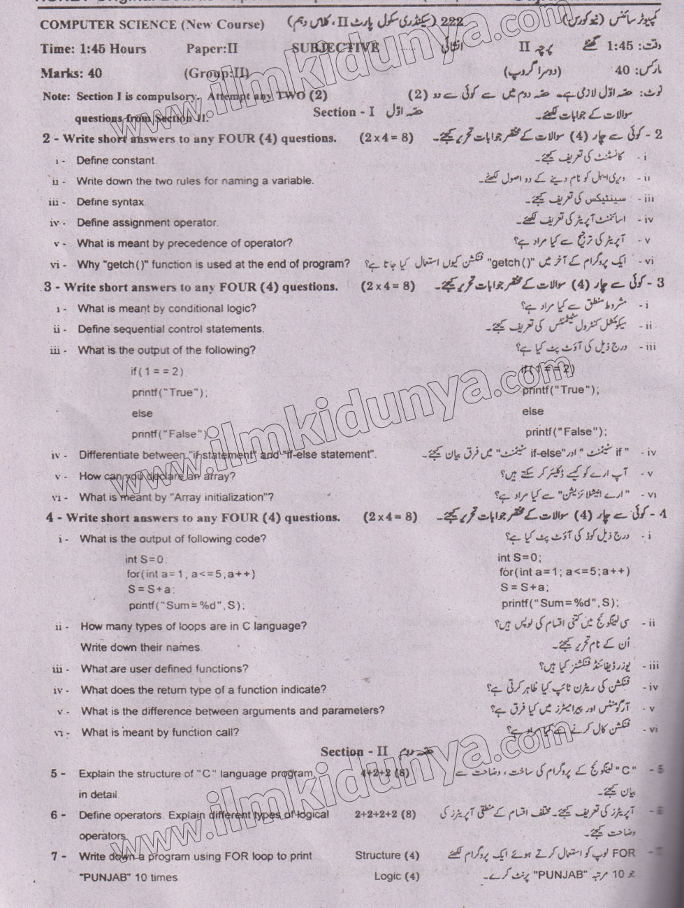 Paper Image