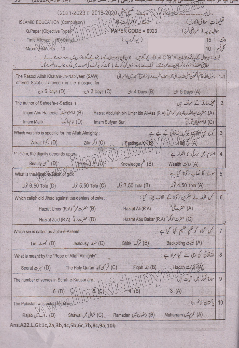 Paper Image