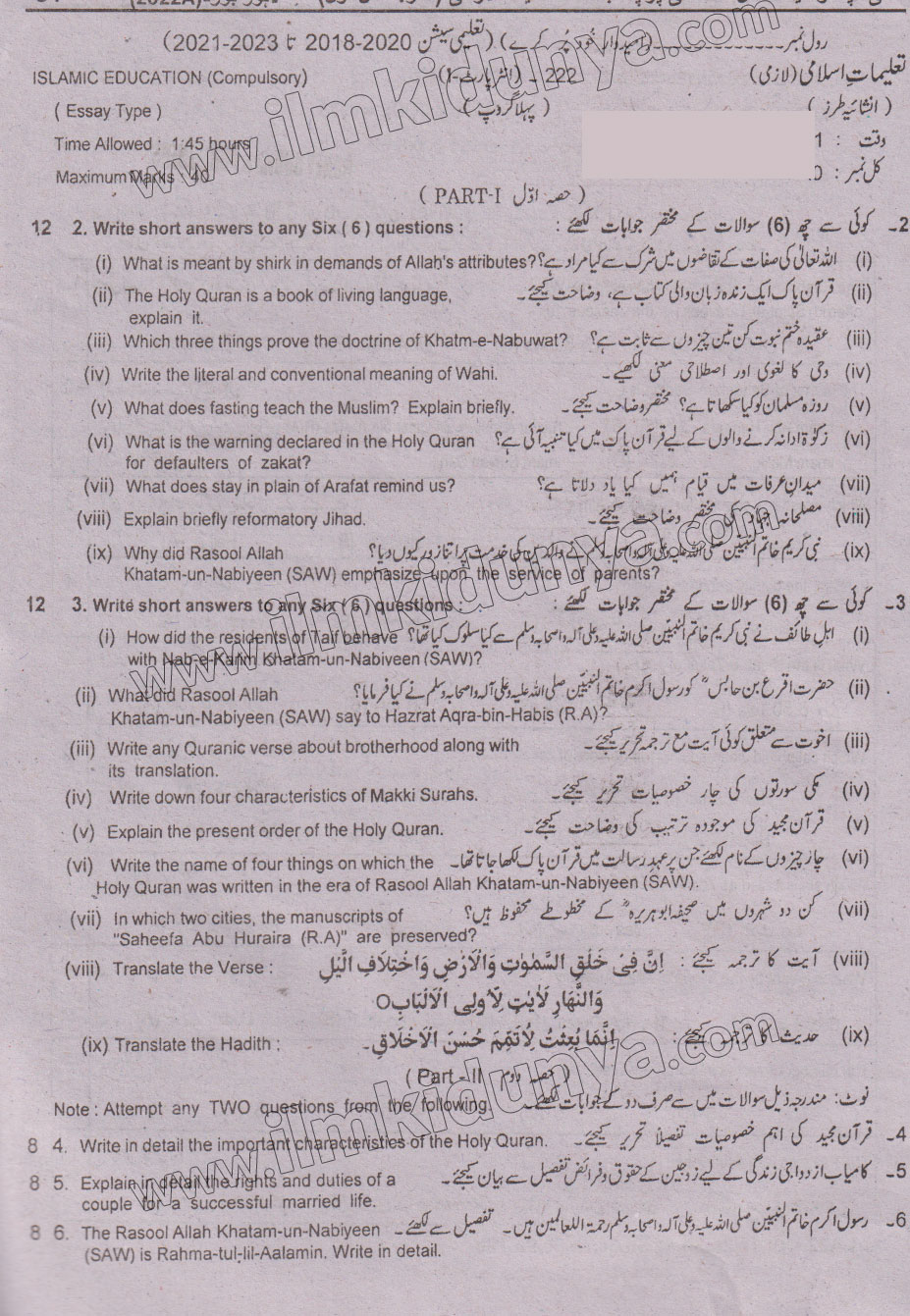 Paper Image