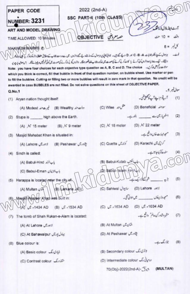 Paper Image