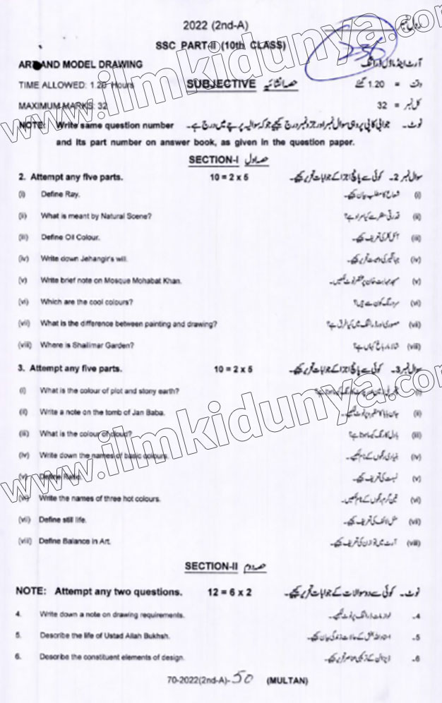 Paper Image