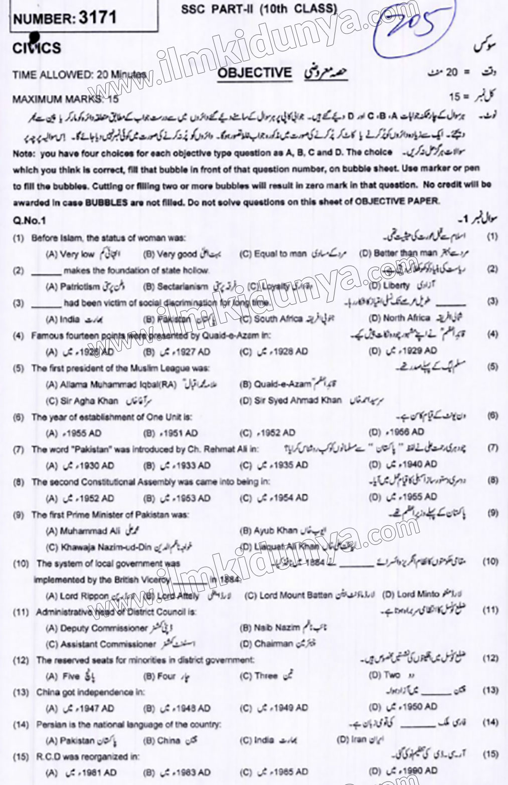 Paper Image