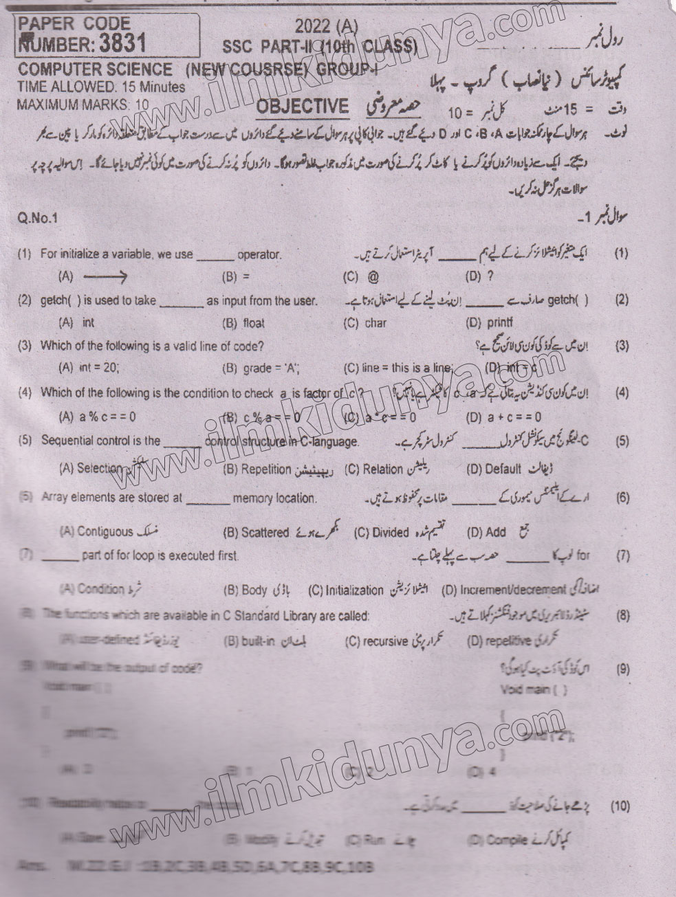 Paper Image