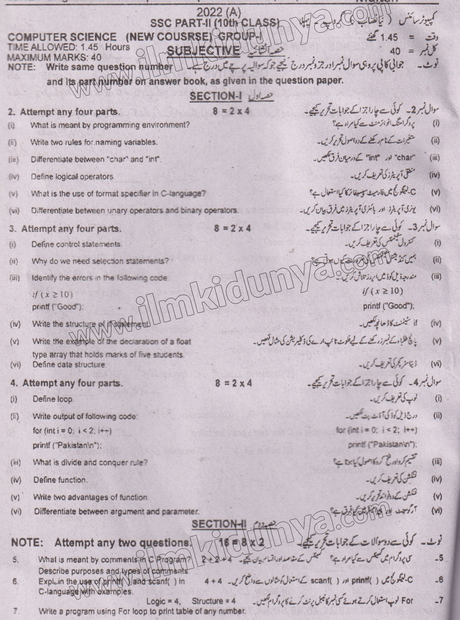 Paper Image