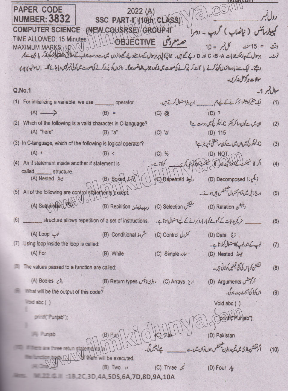 Paper Image