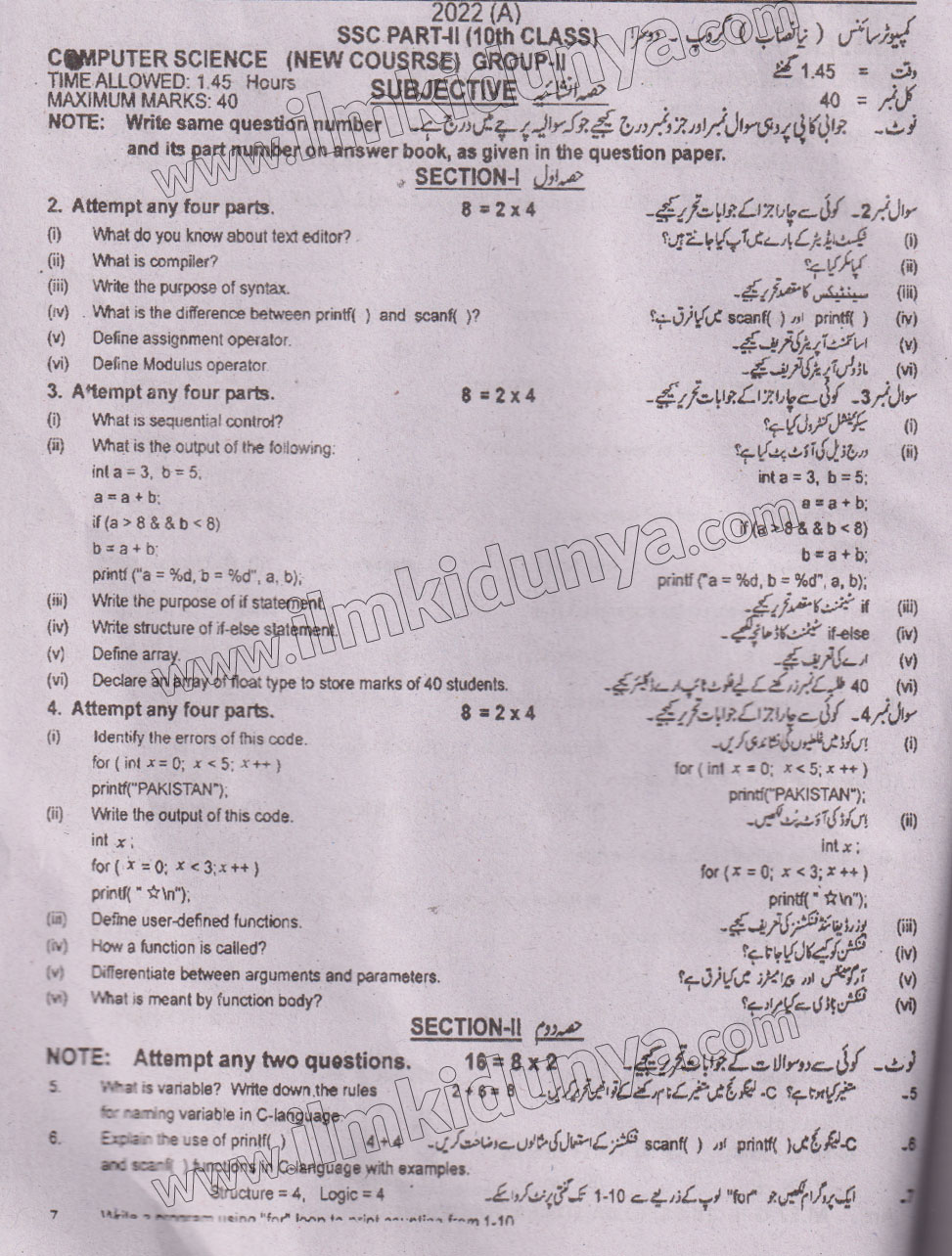 Paper Image