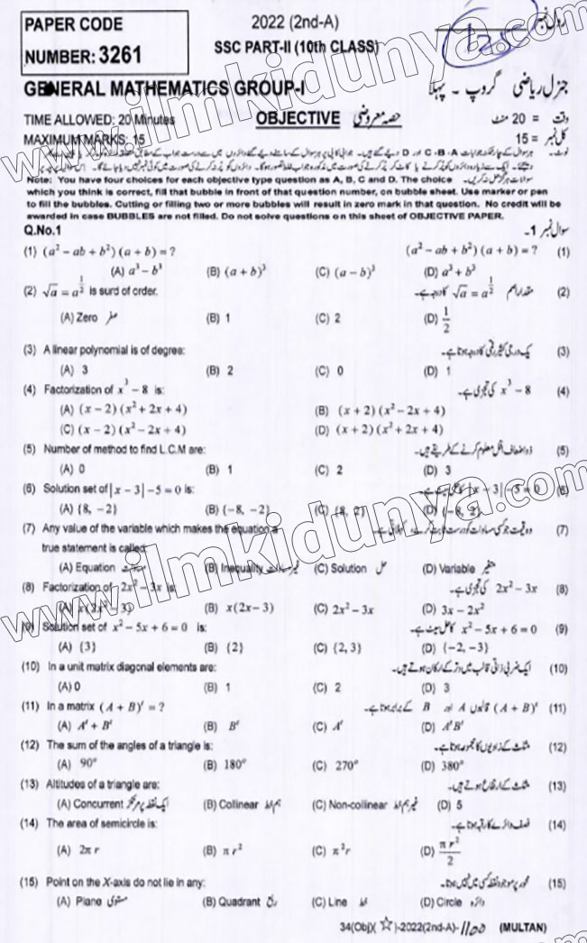 Paper Image