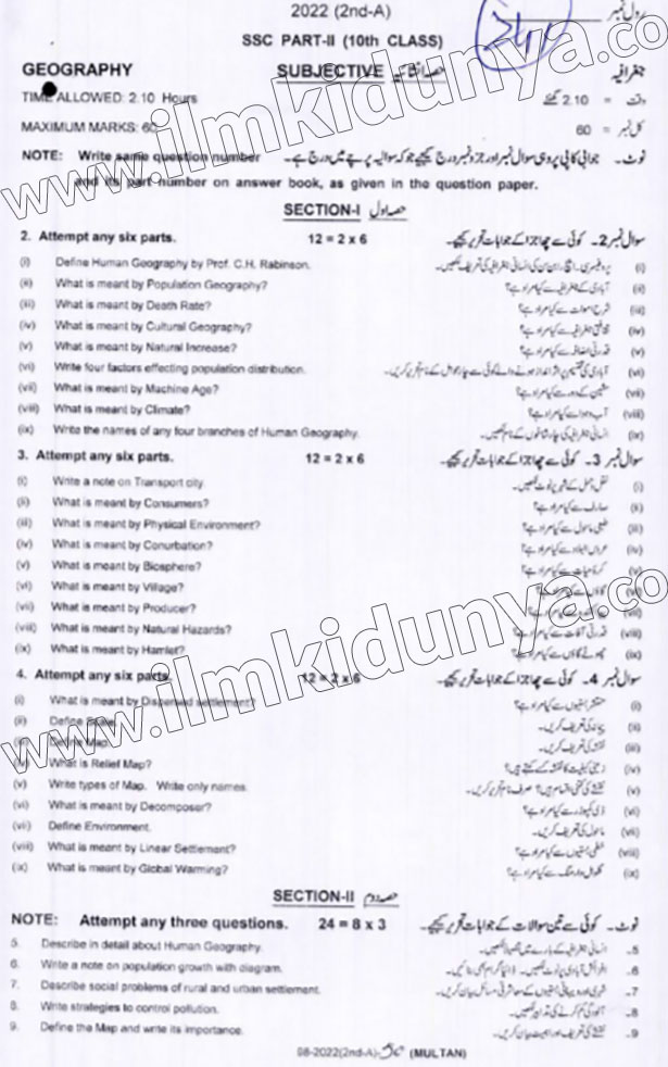Paper Image