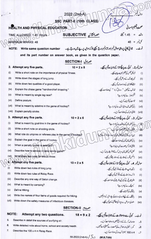 Paper Image