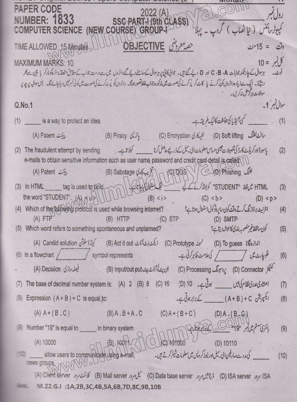 Paper Image
